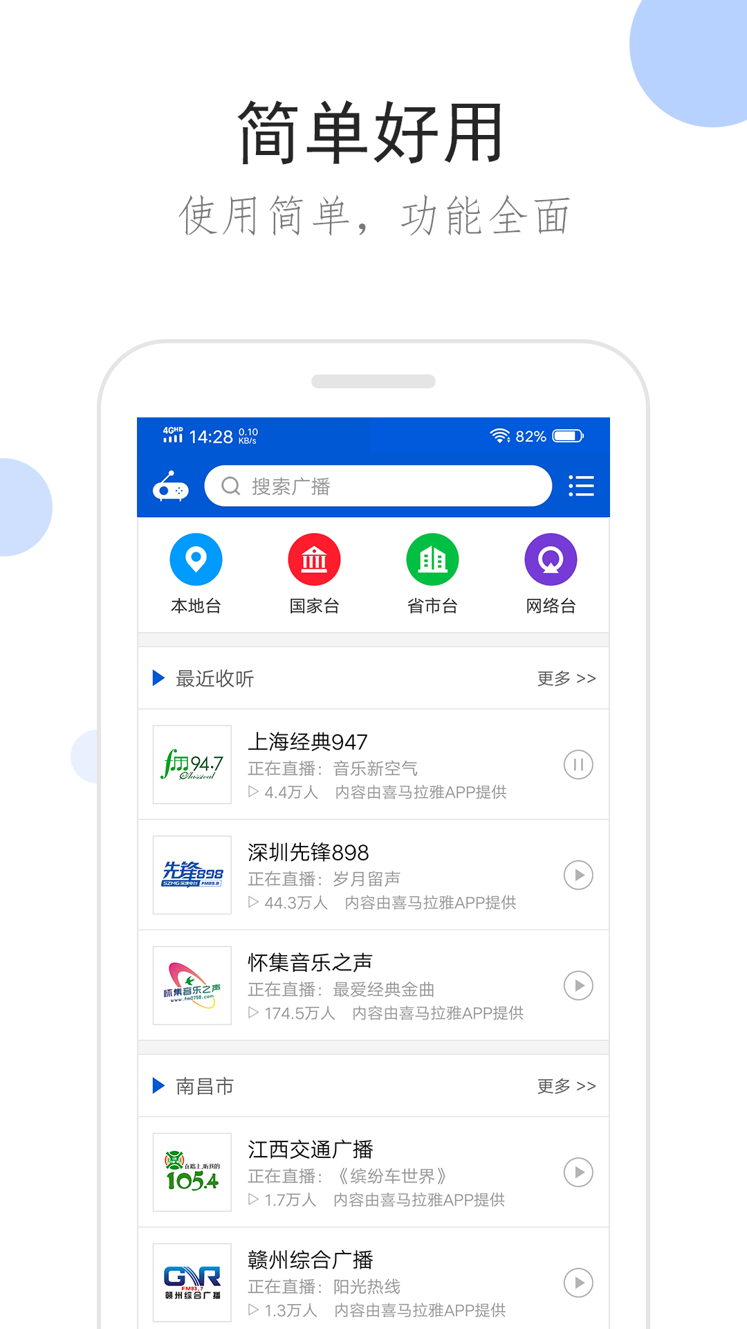 如何控制自己的情绪的书籍截图
