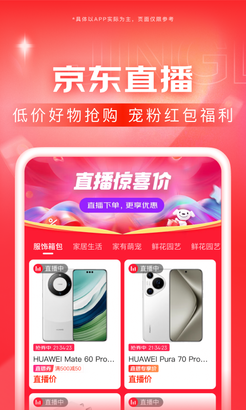 古代那些地主家都是收藏什么的截图