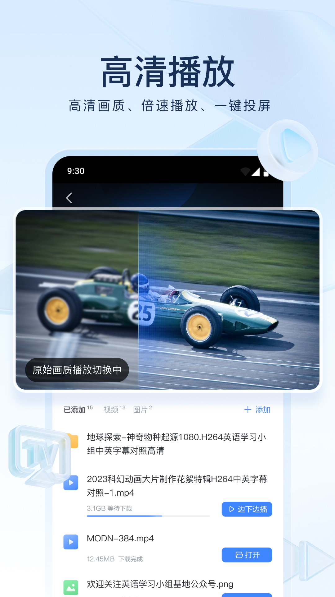 足 袜 国产 视频截图