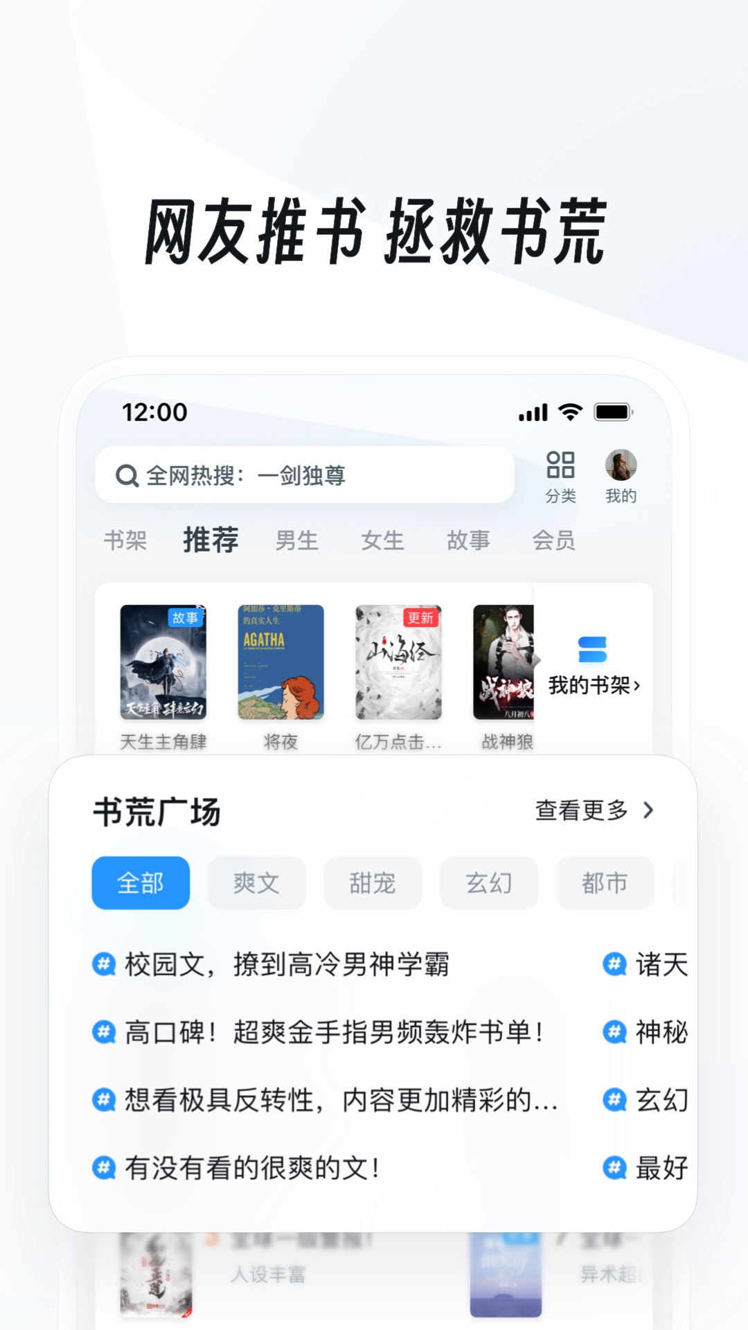 感情里最残忍的事截图