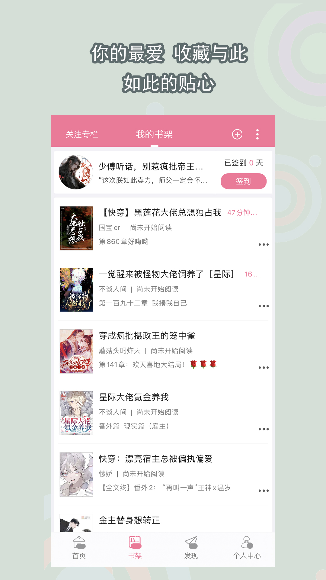长春00后截图