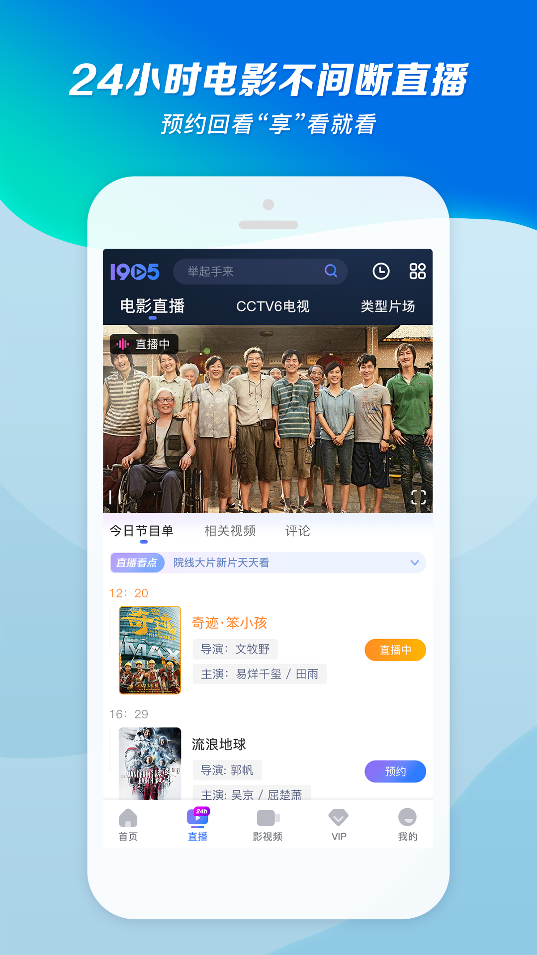 毕业班教师团队介绍截图