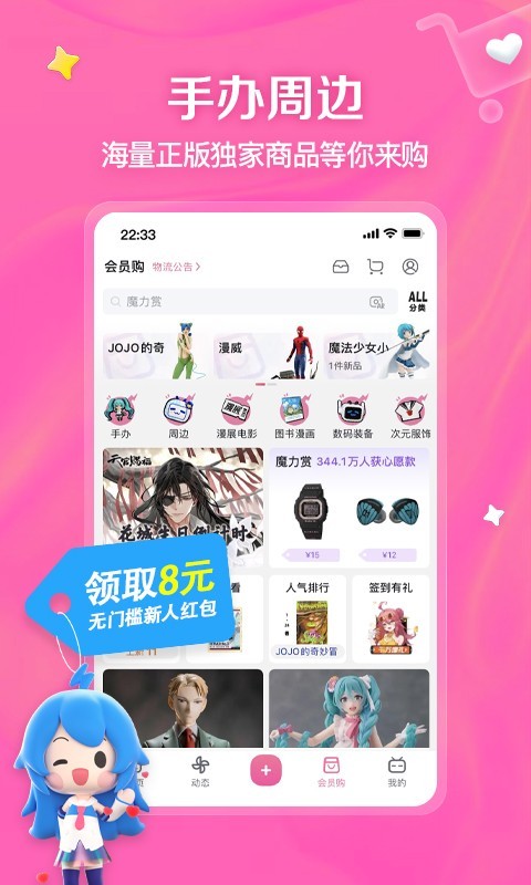 柏芝陆截图