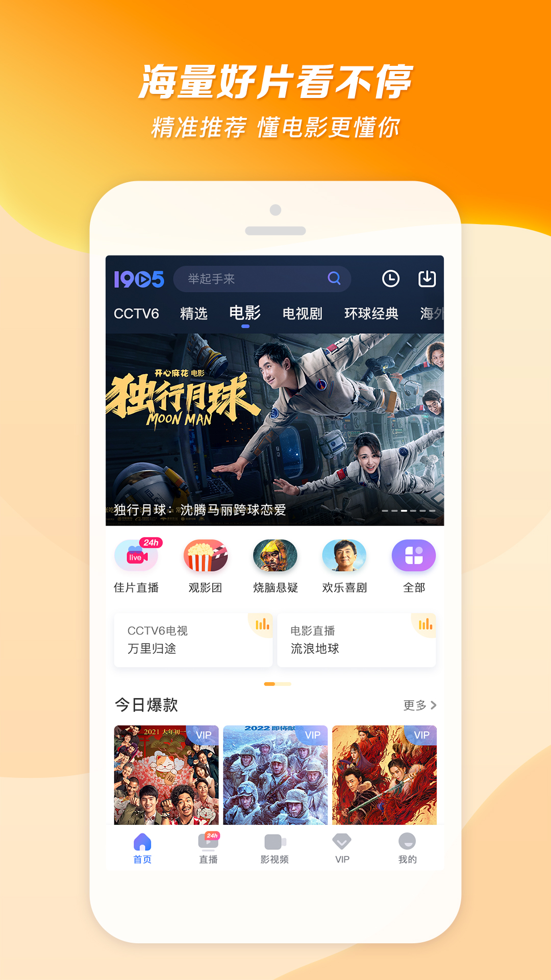 幼儿园骨干教师主要事迹和成就截图