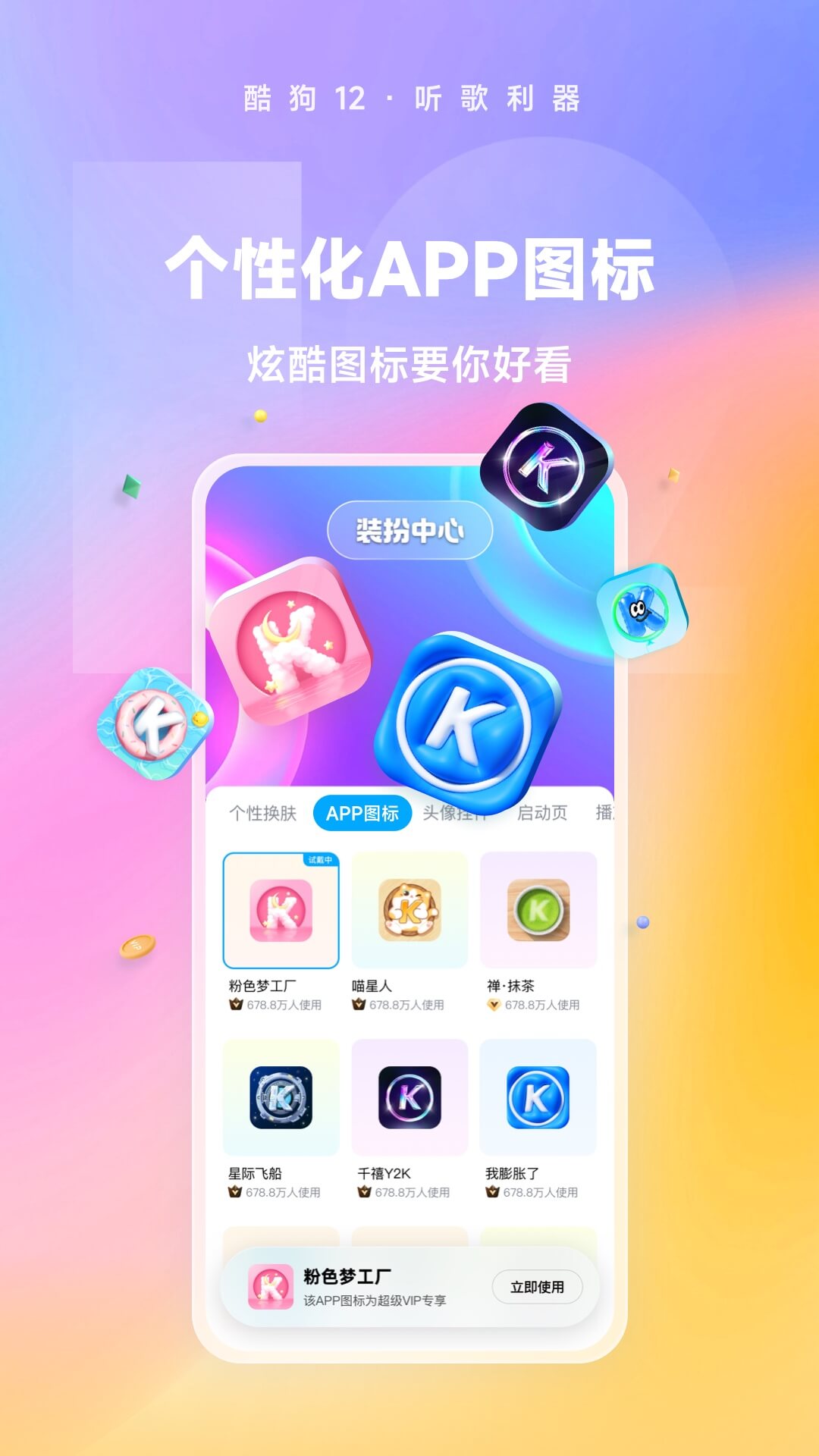 感情里最残忍的事截图