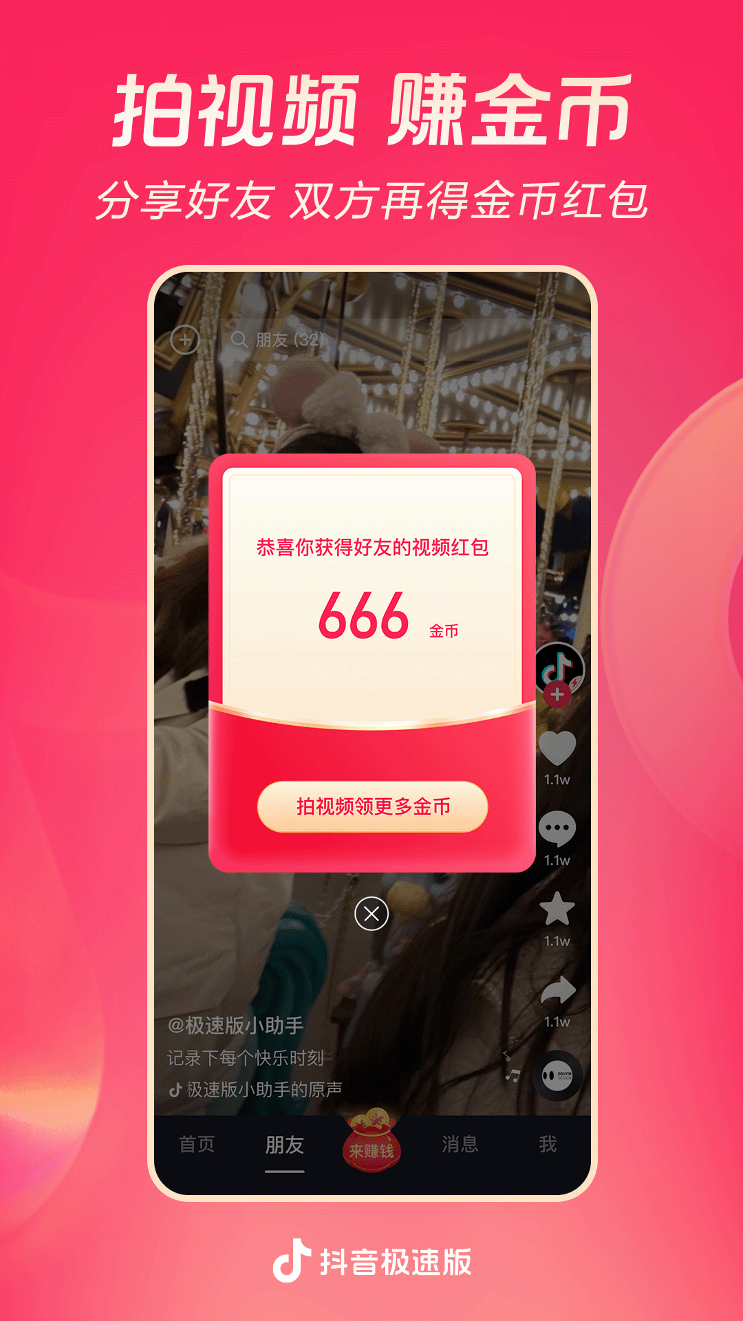 免费国产恋脚网站截图