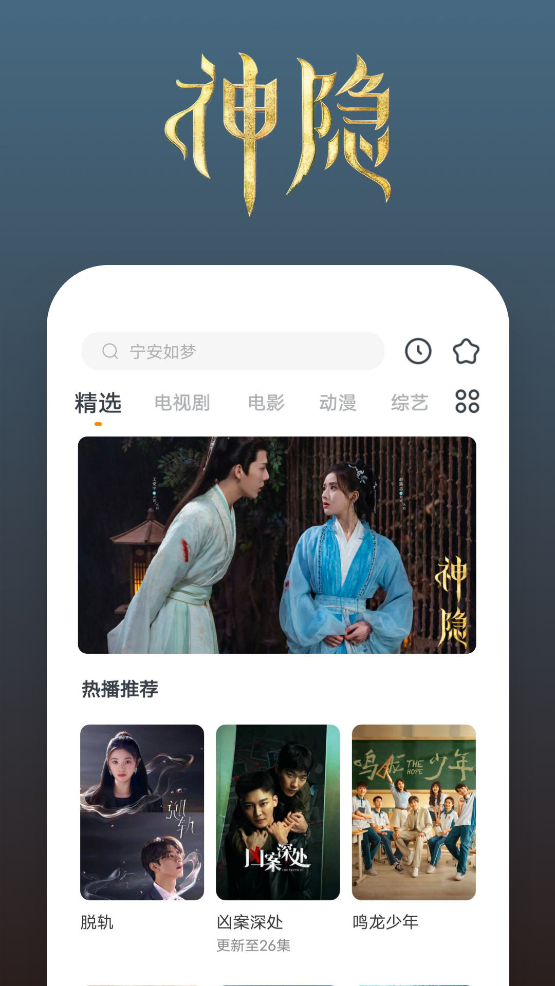 感情里最残忍的事截图