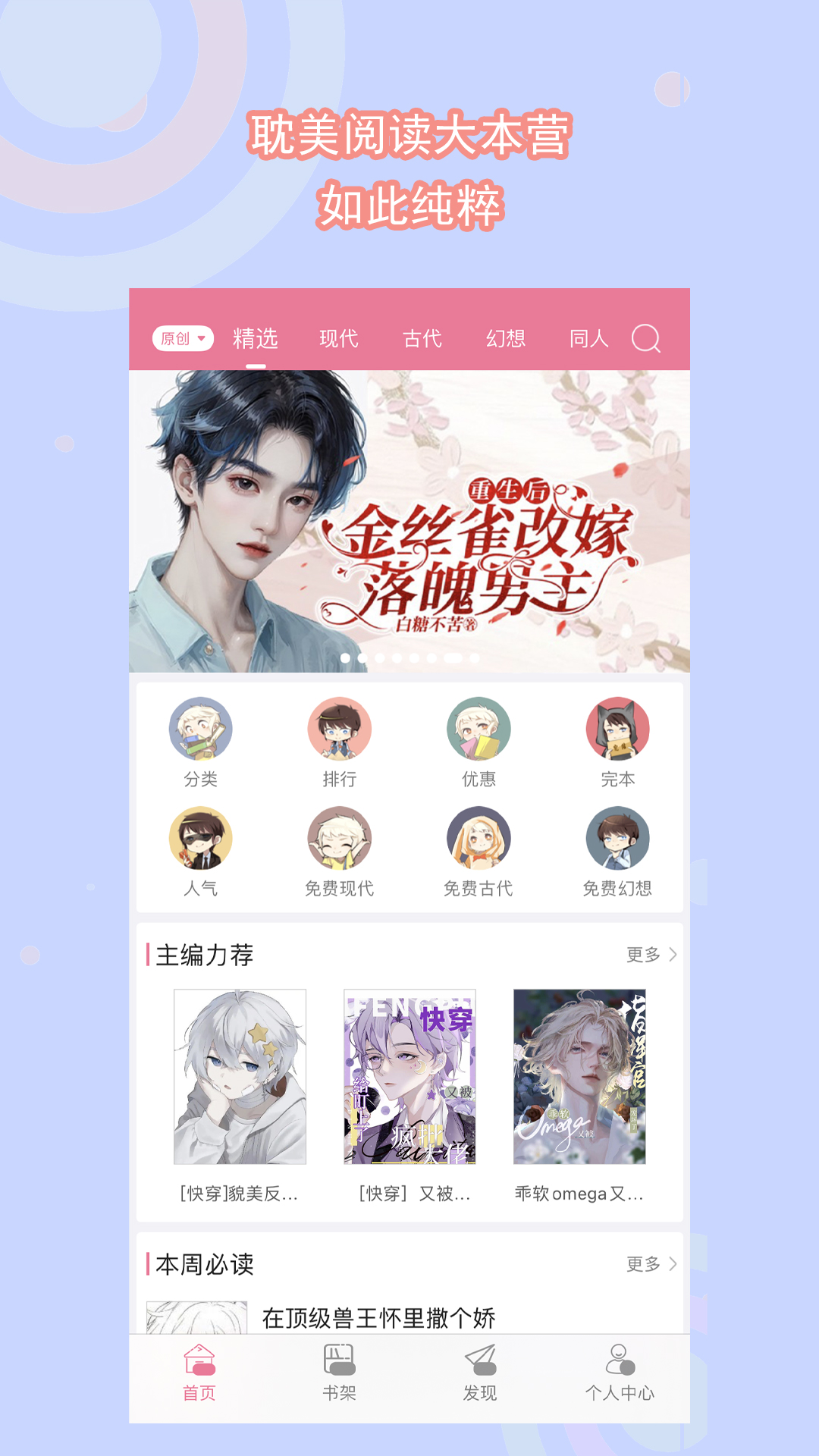 王艺迪是一队的吗截图
