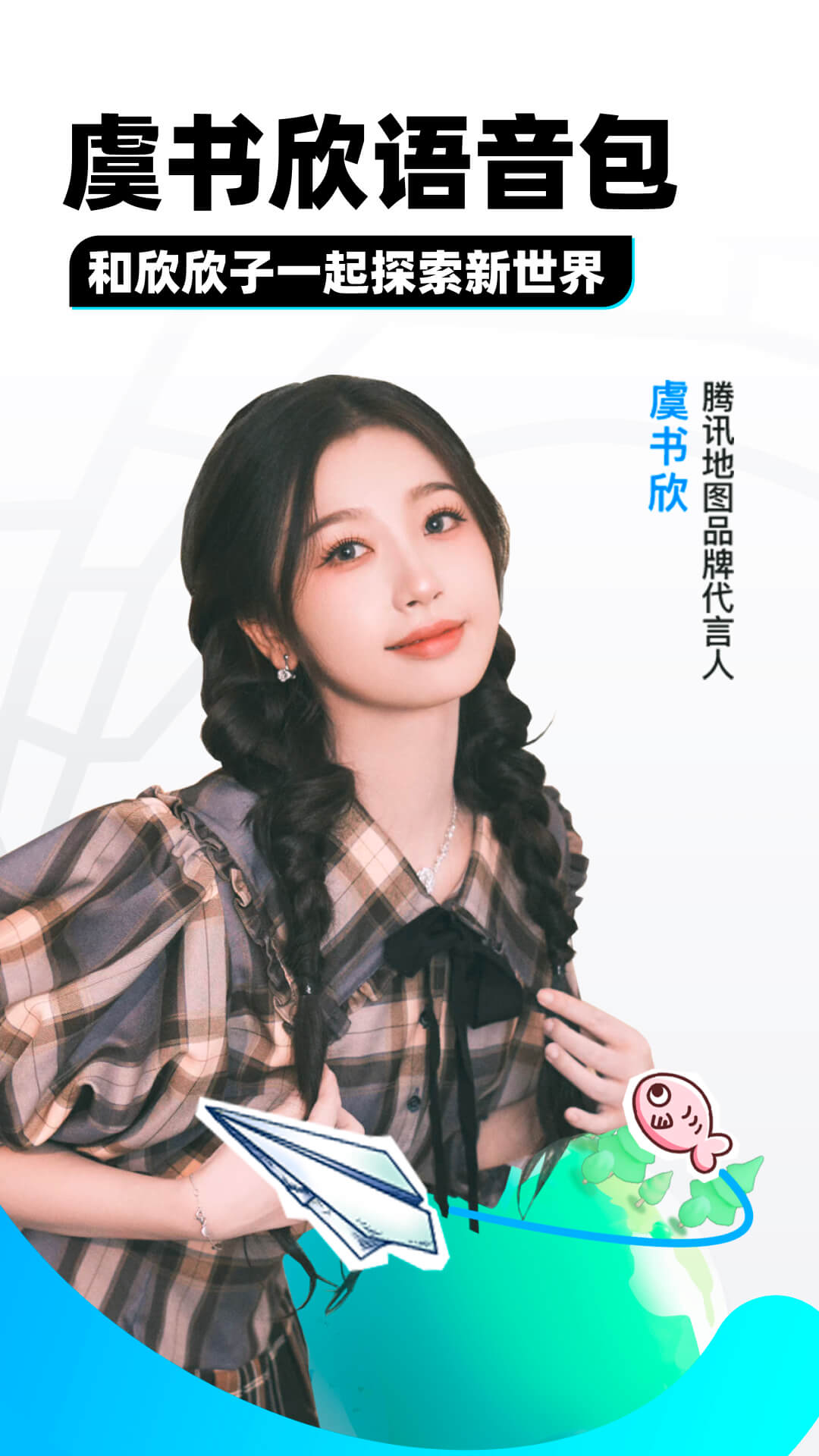 sm 女王直播截图