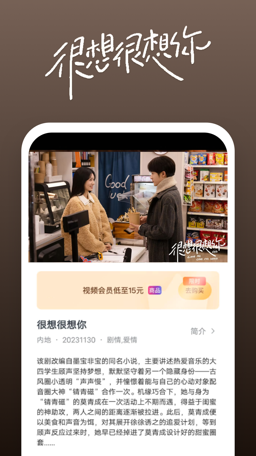 残忍的读音是什么截图