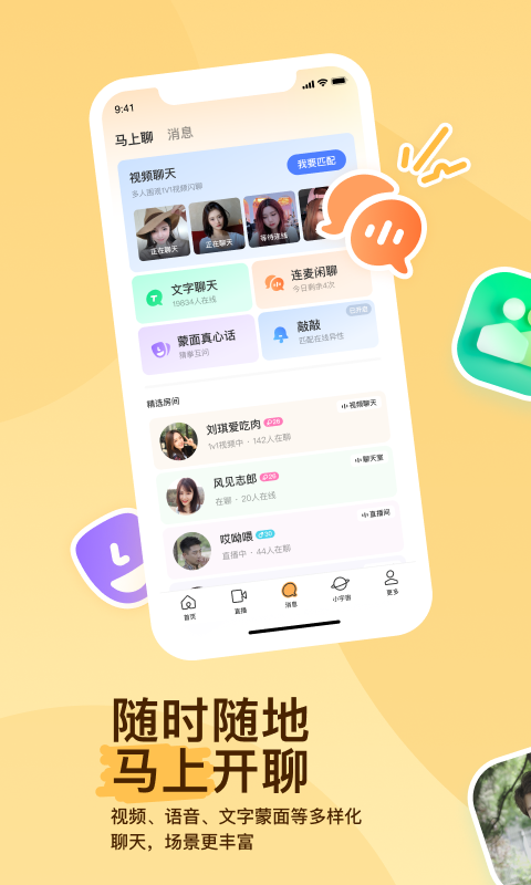异界女神传主角被多少人截图