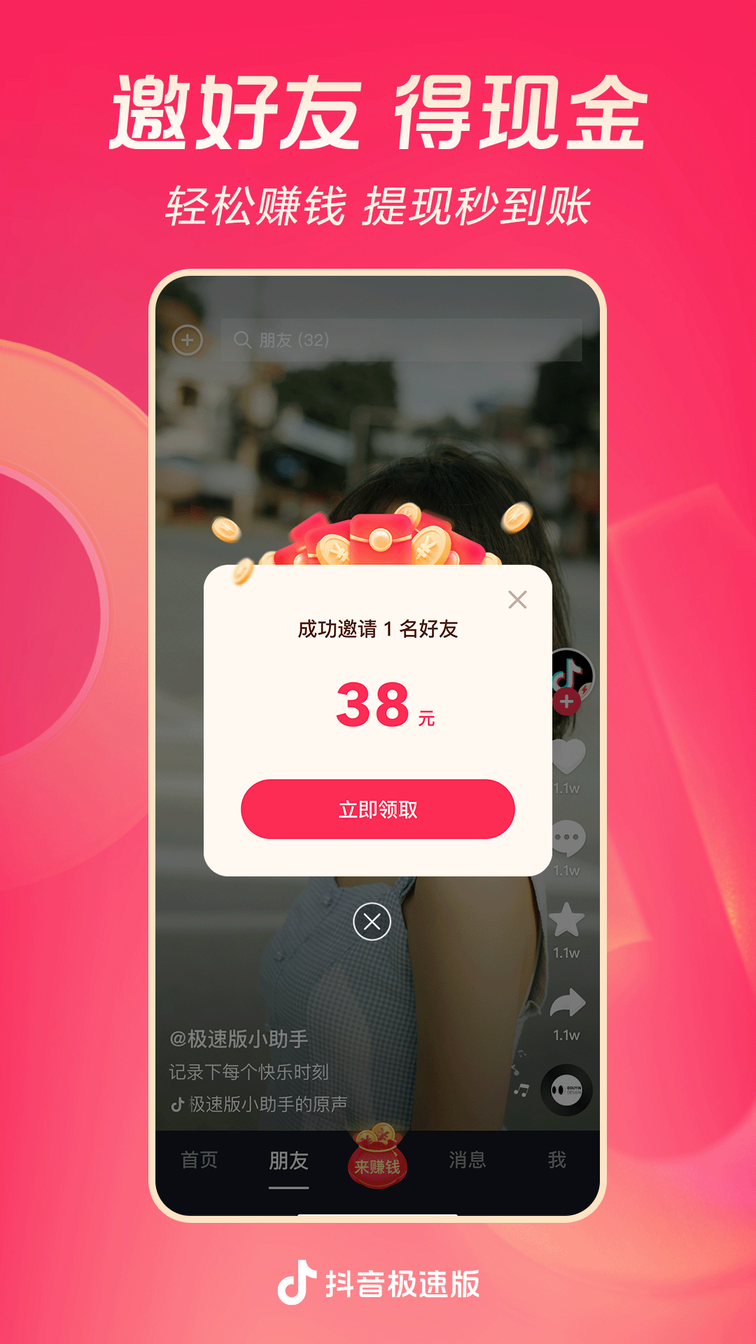 女王的舔高跟鞋奴截图