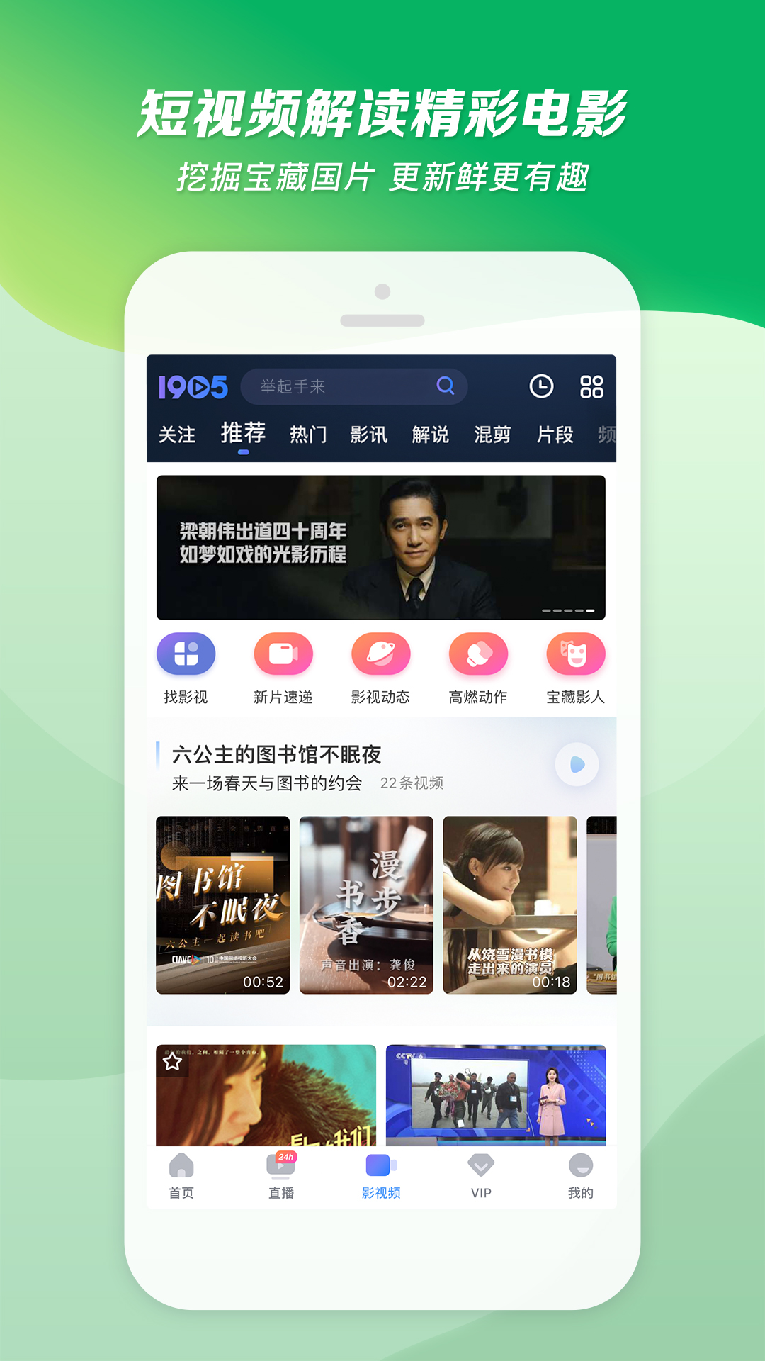 超狠女王血腥阉割截图