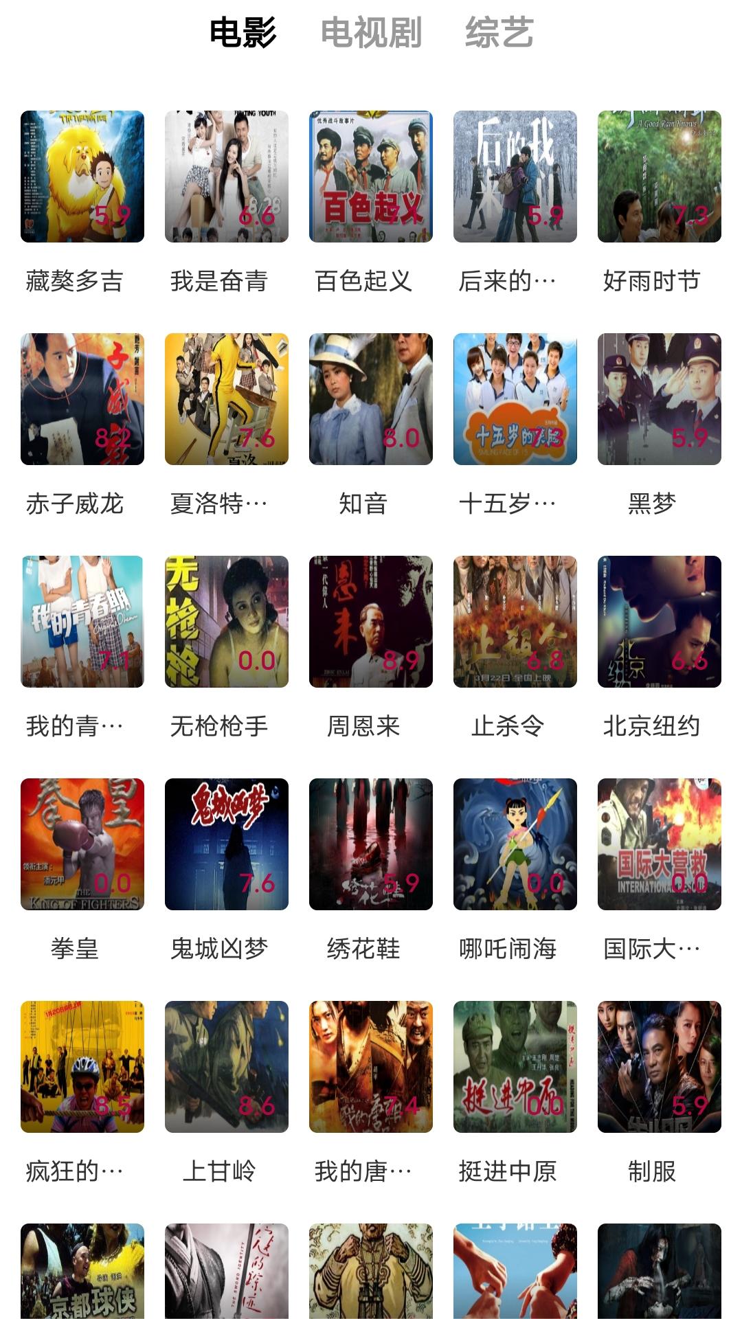 冷柔女王短视频截图