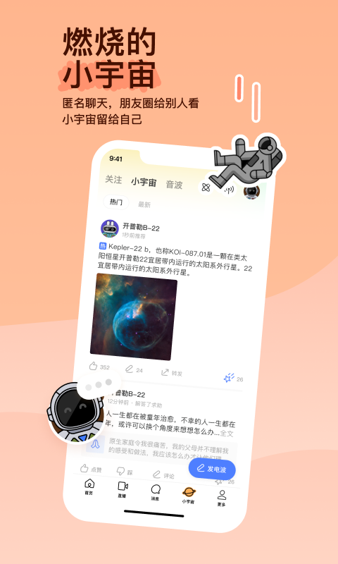 如何控制自己的情绪的书籍截图