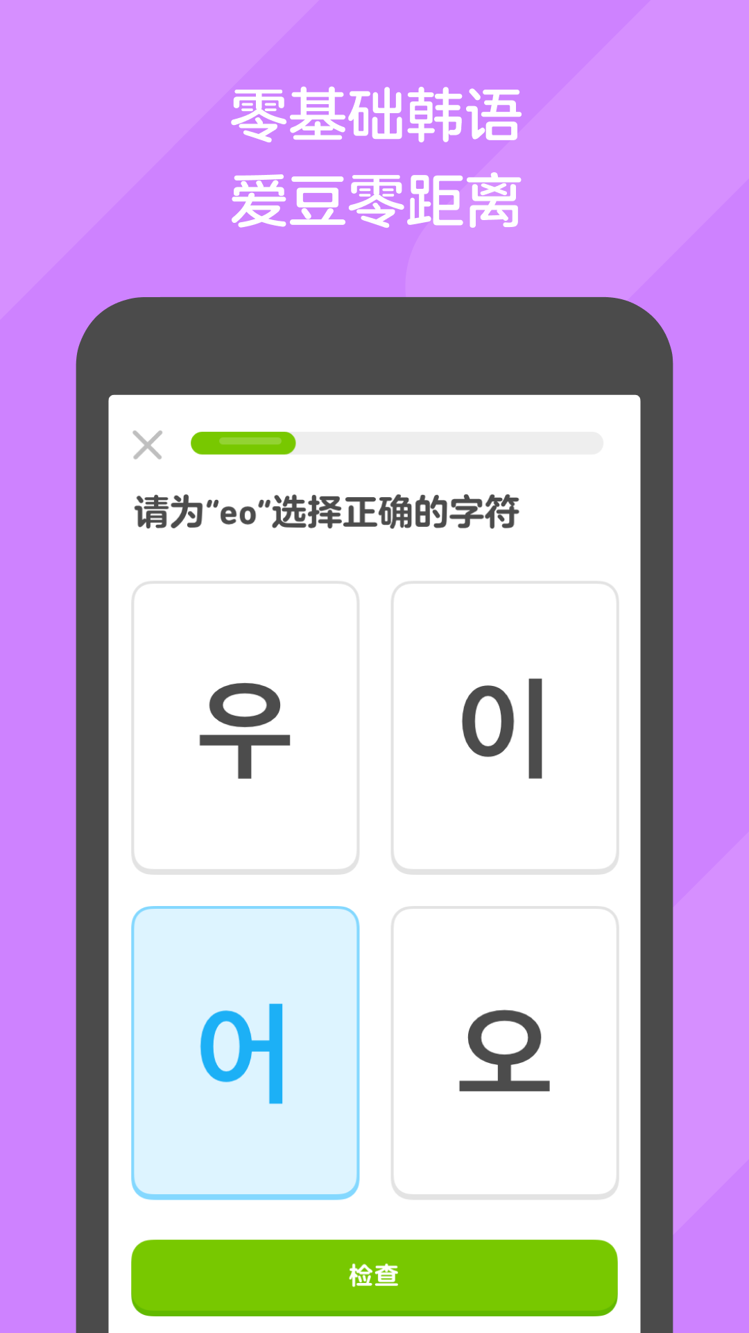 终身为m的认主合同w截图