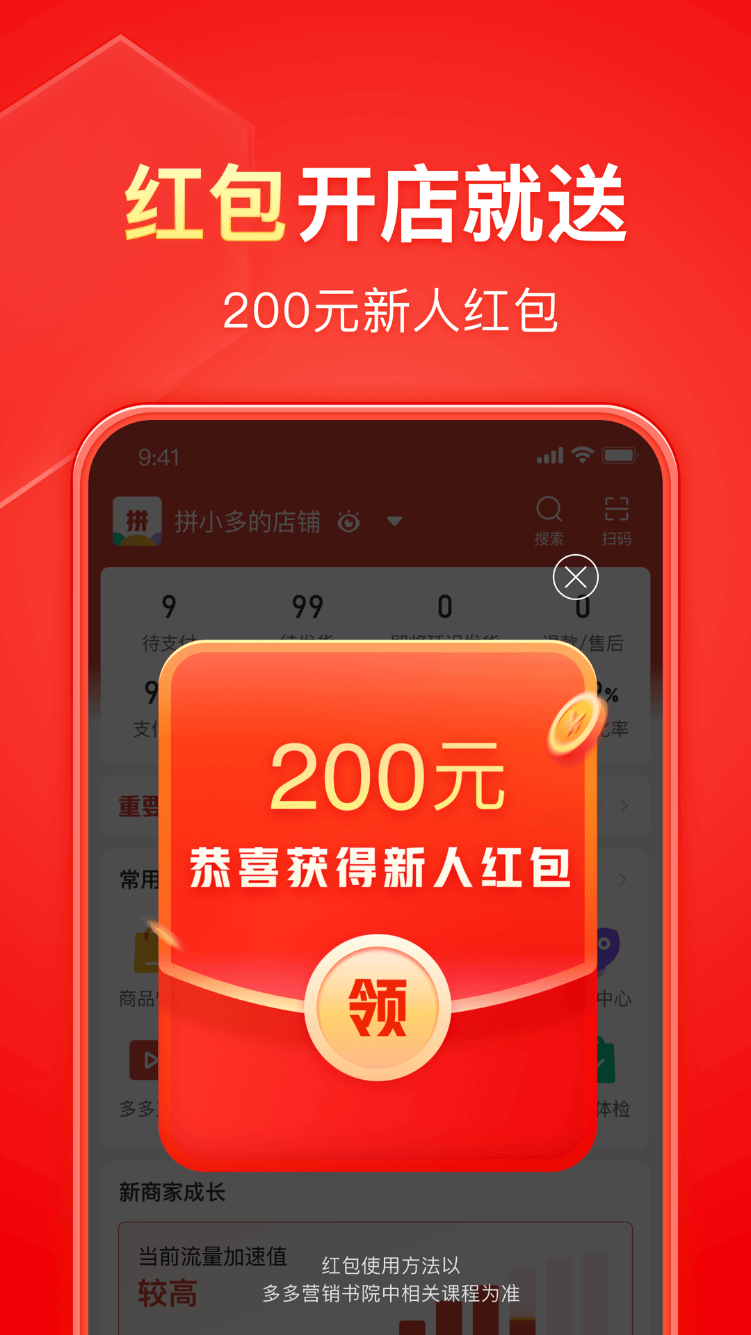 狗狗在街上大小便作文截图