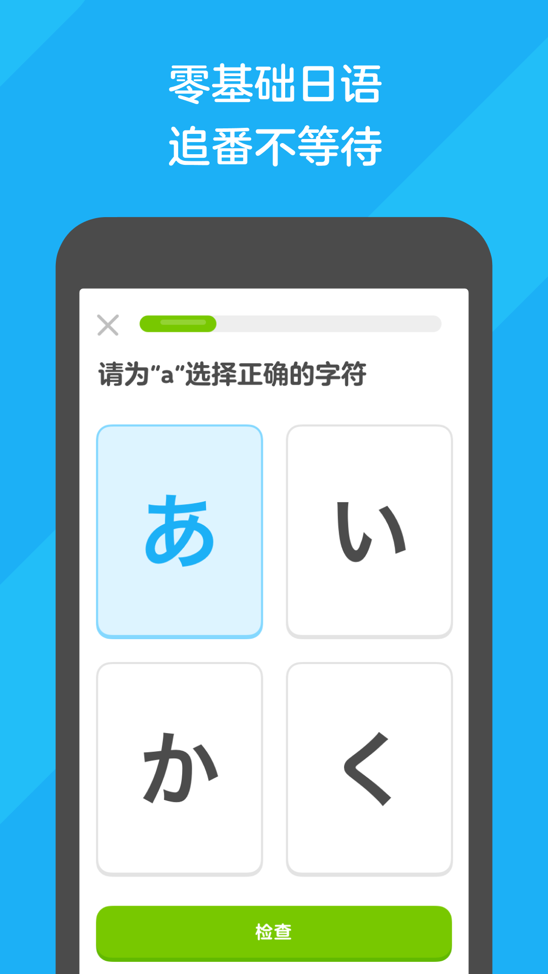 高一上学期重要还是下学期重要截图