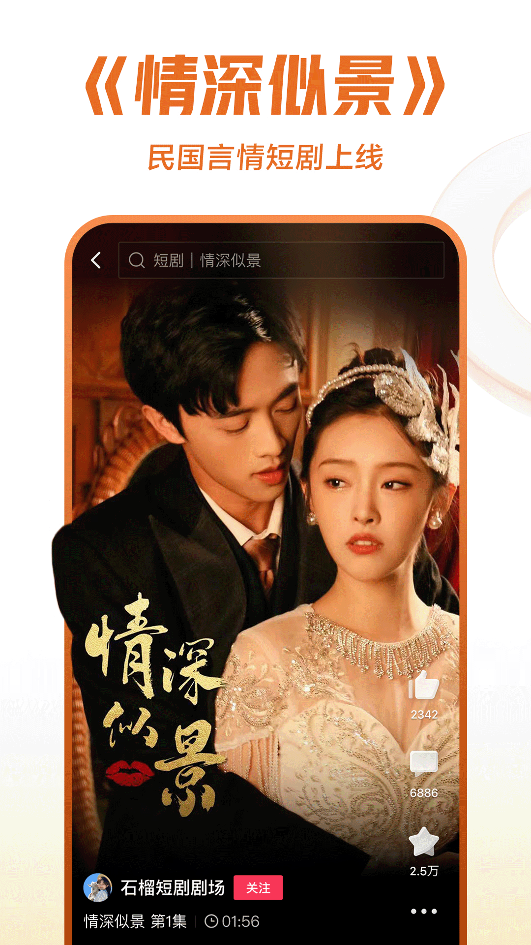 珍妮女王截图