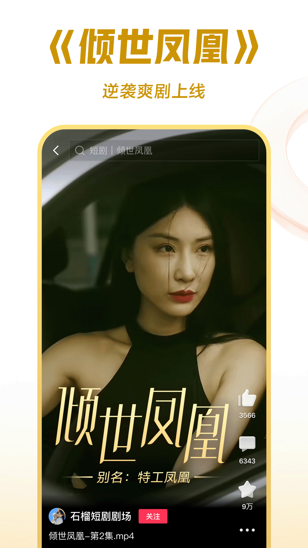 免费看SM视频截图