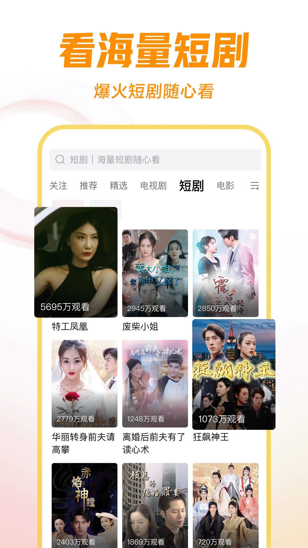 女王小说女王视频截图