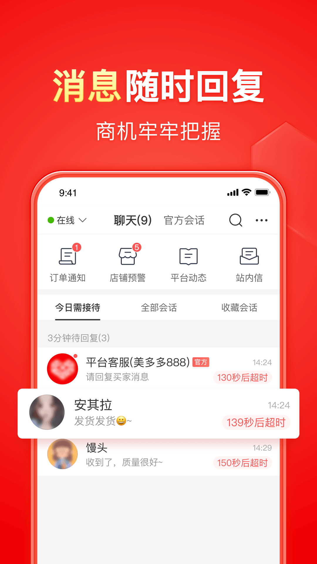舔女王的丝袜美脚截图