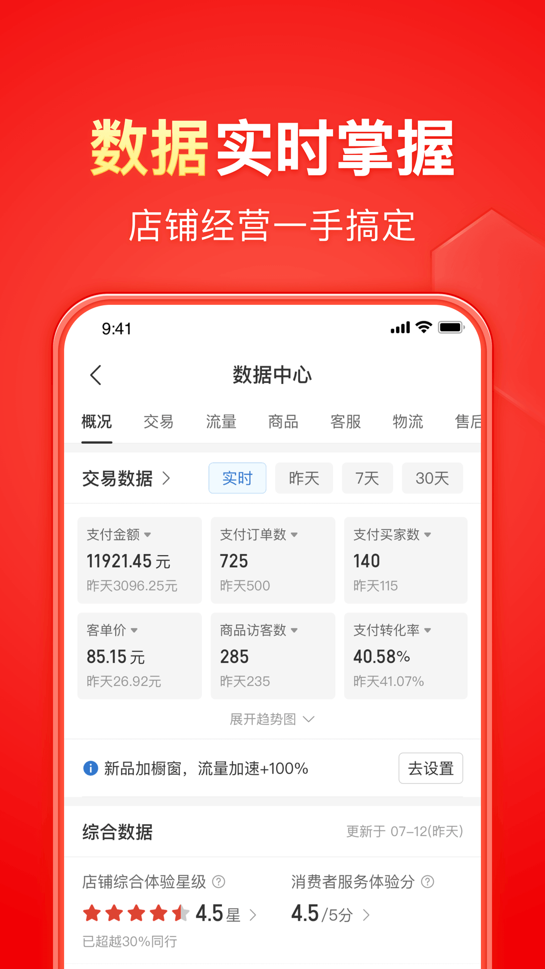 当爸爸变成狗是什么歌截图