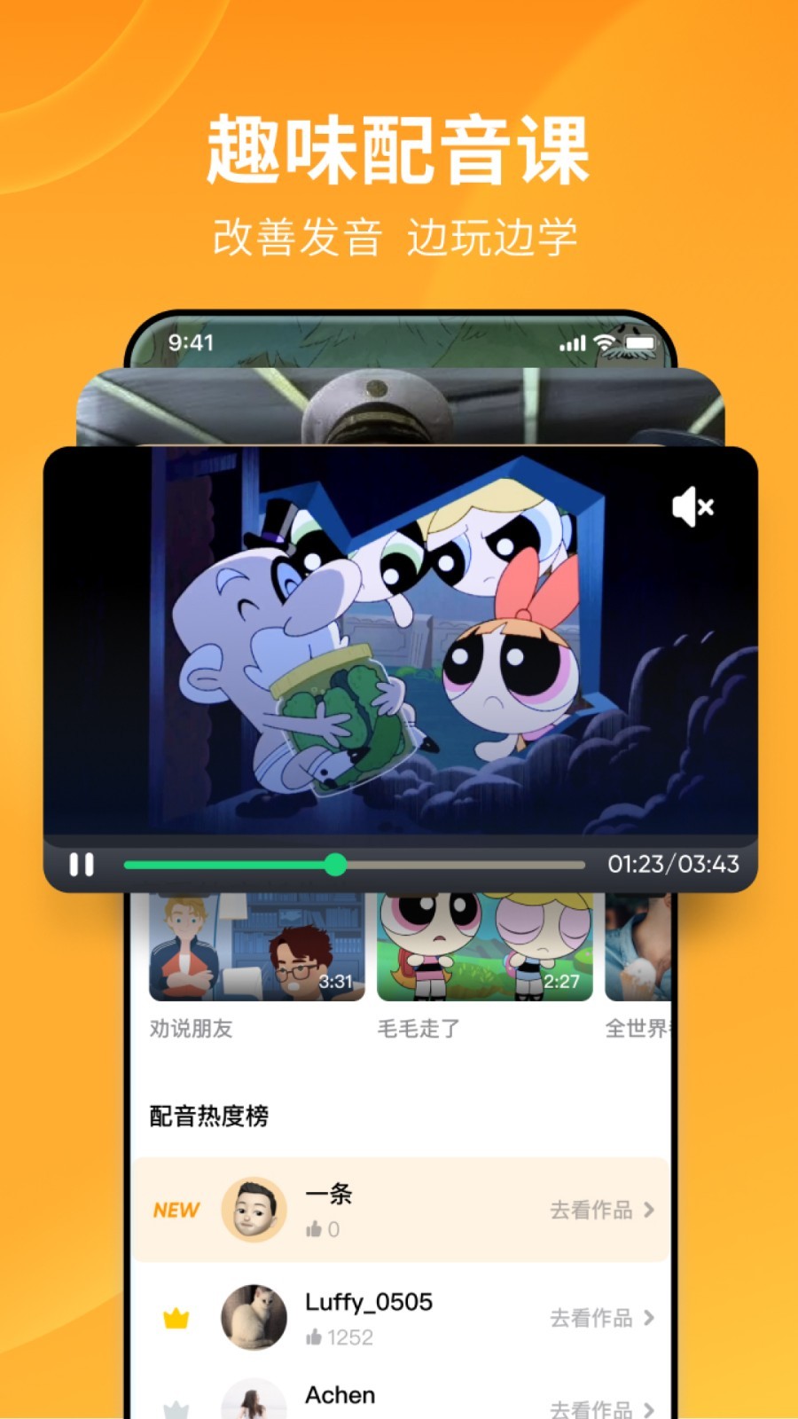 蕾拉女王调奴视频vK截图