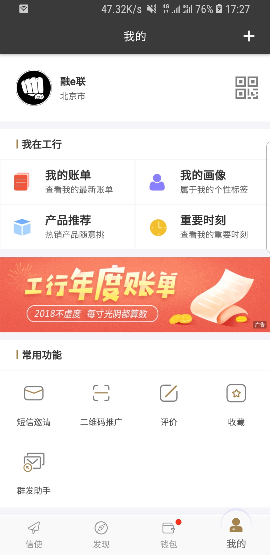 怎么夸赞幼儿园好截图