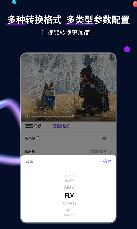 美脚诱惑截图