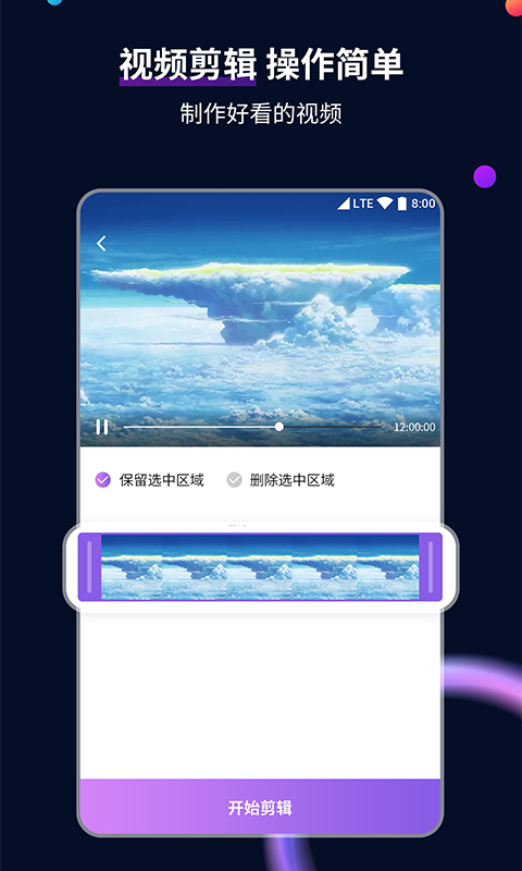 免费国产恋脚网站截图
