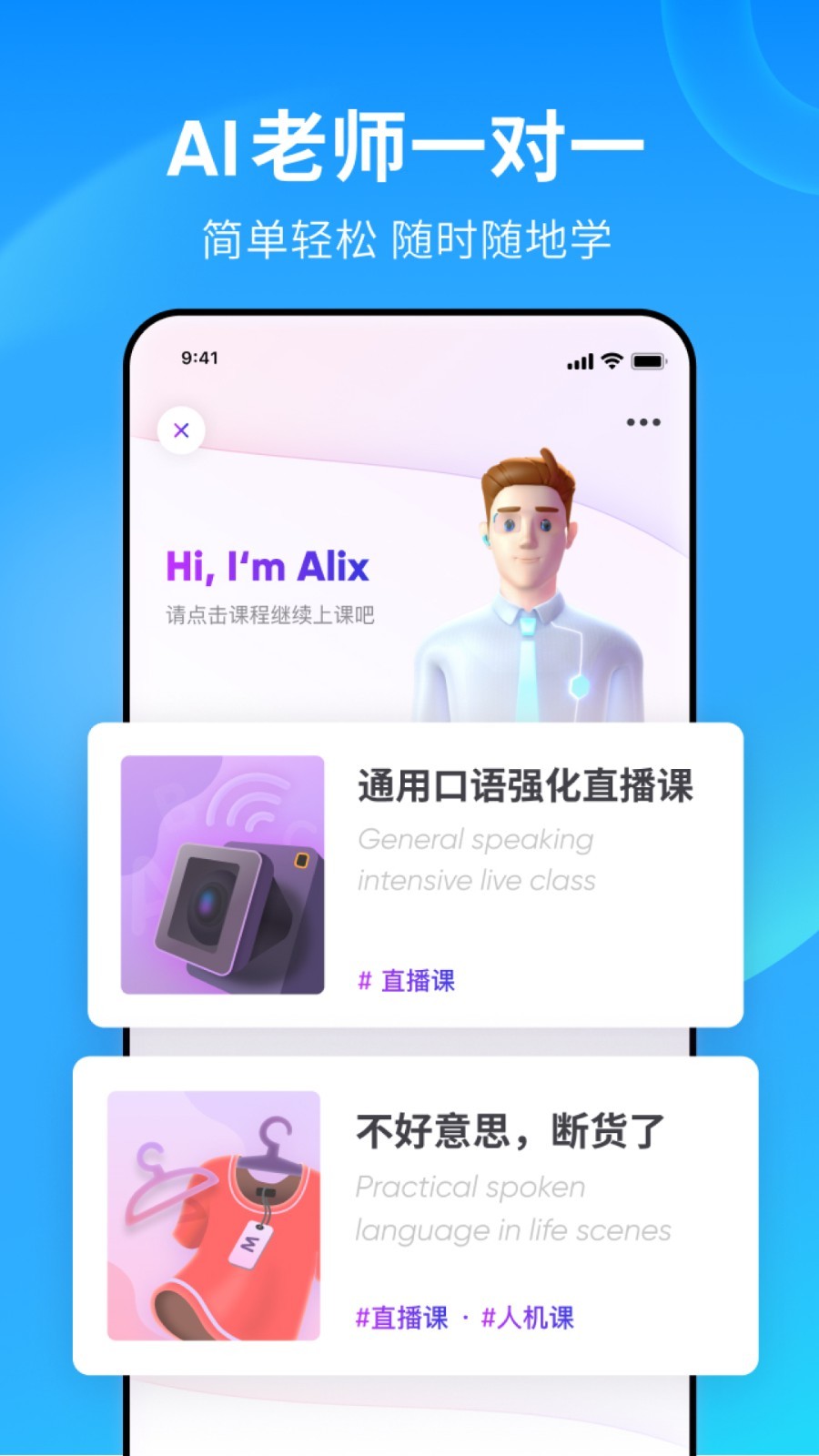 我的心爱之物一双鞋截图