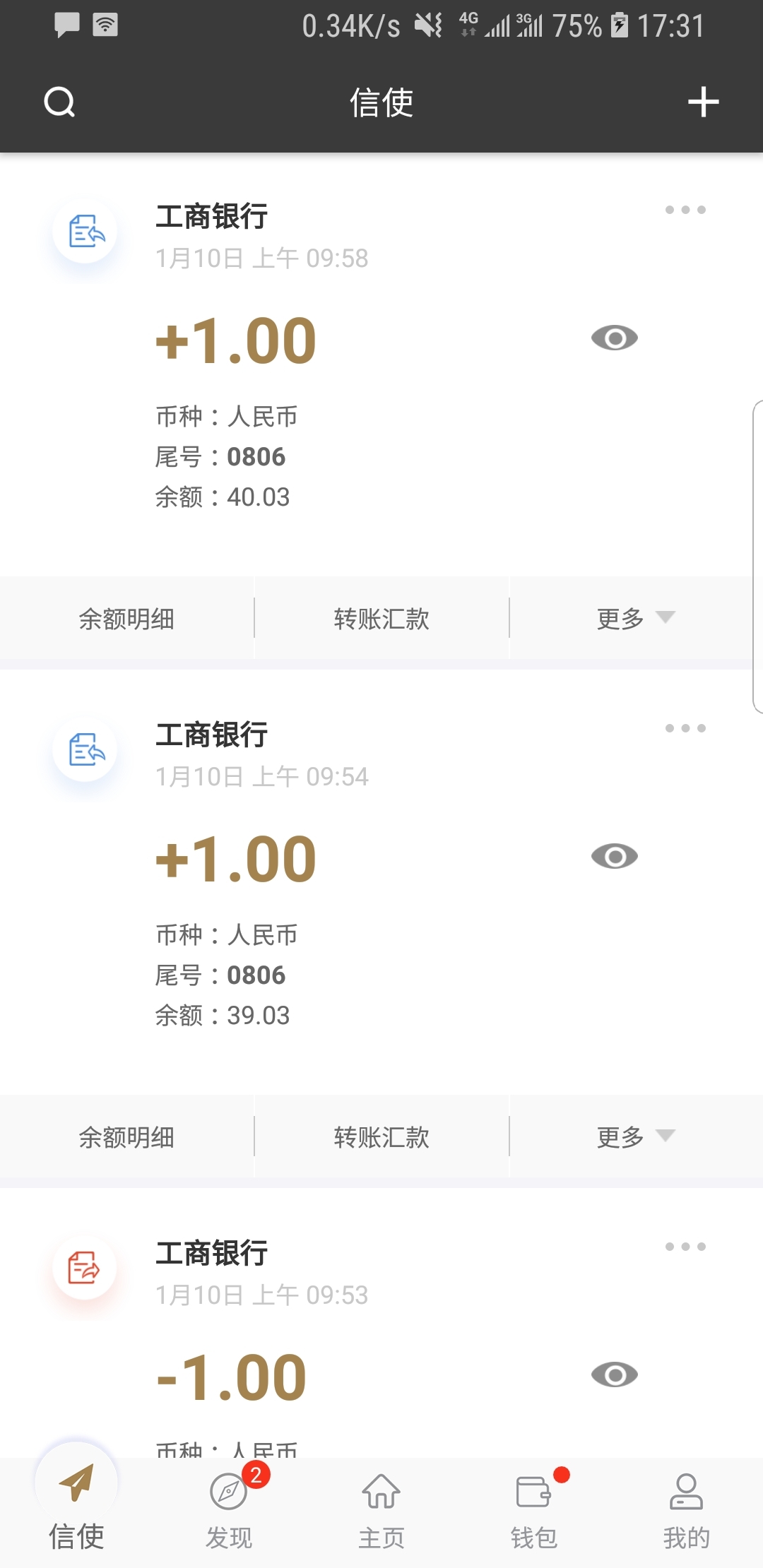 舔女王的丝袜美脚截图