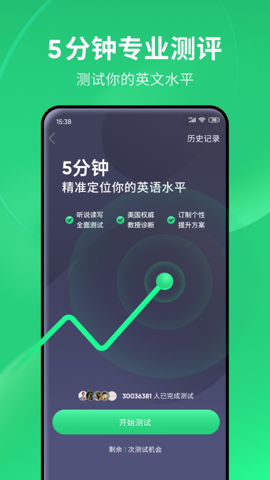 玉女工作室截图