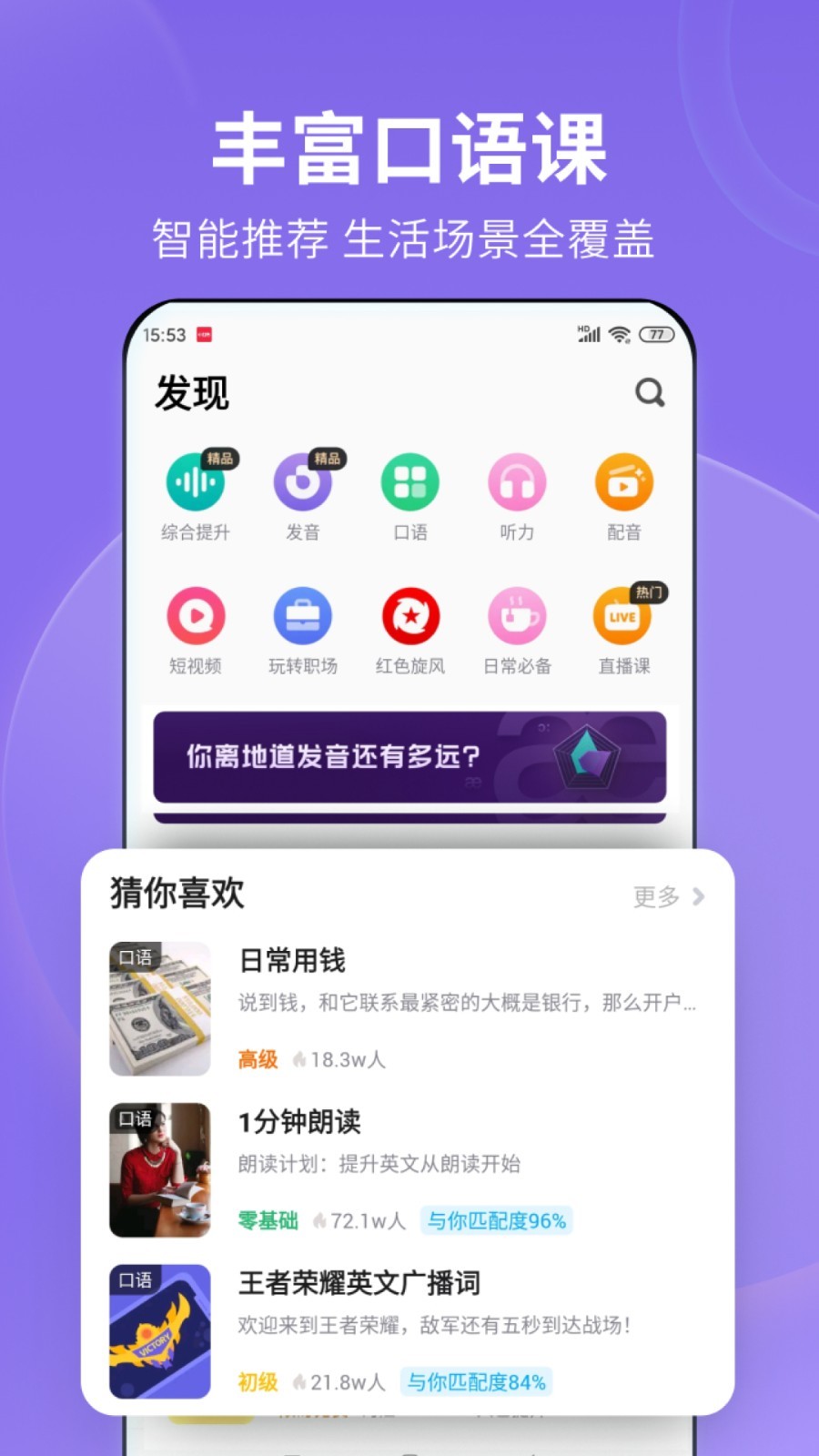 长春00后截图