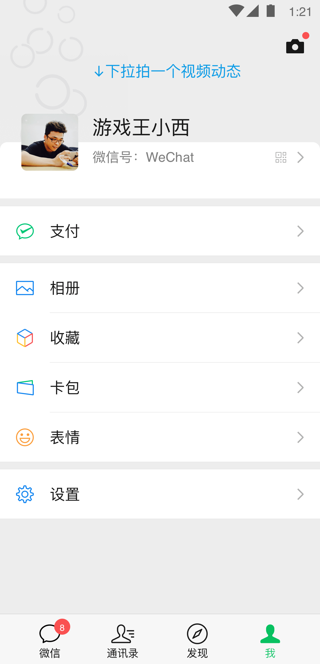臣服在他脚下17截图