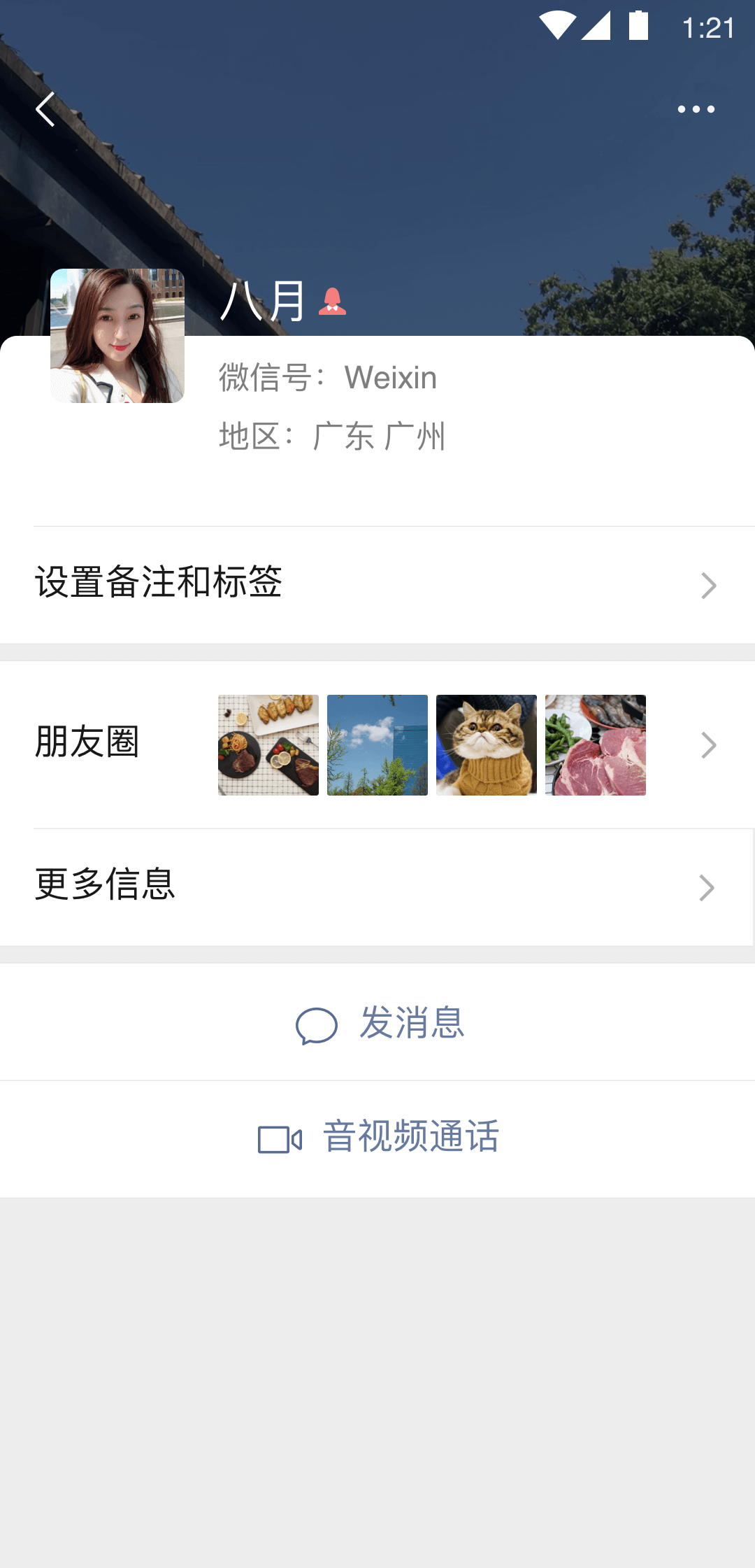 《变身之异界女王传》截图
